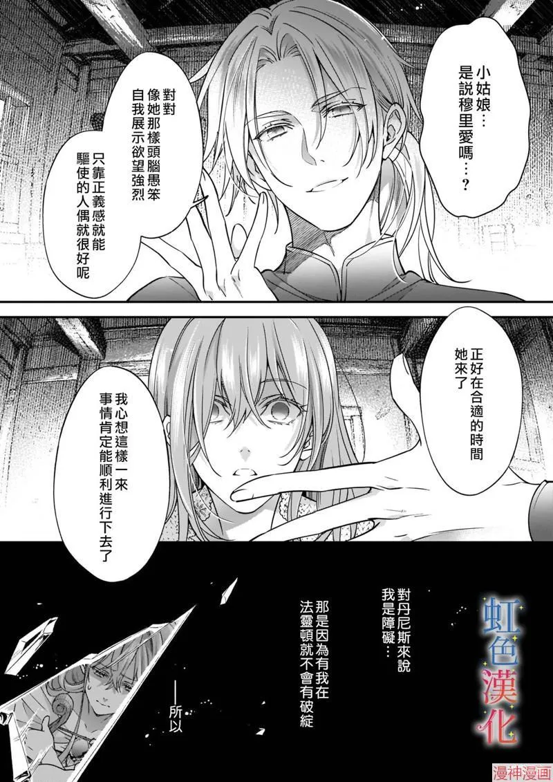 第07话15