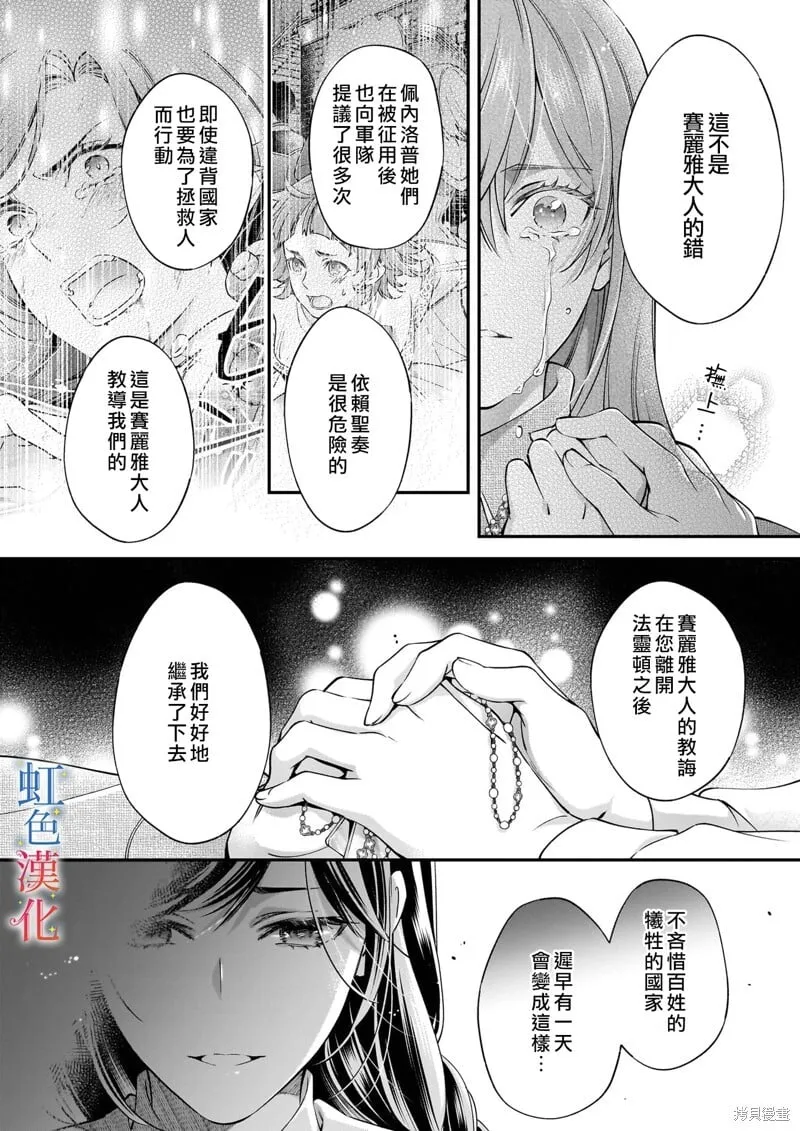 第10话13