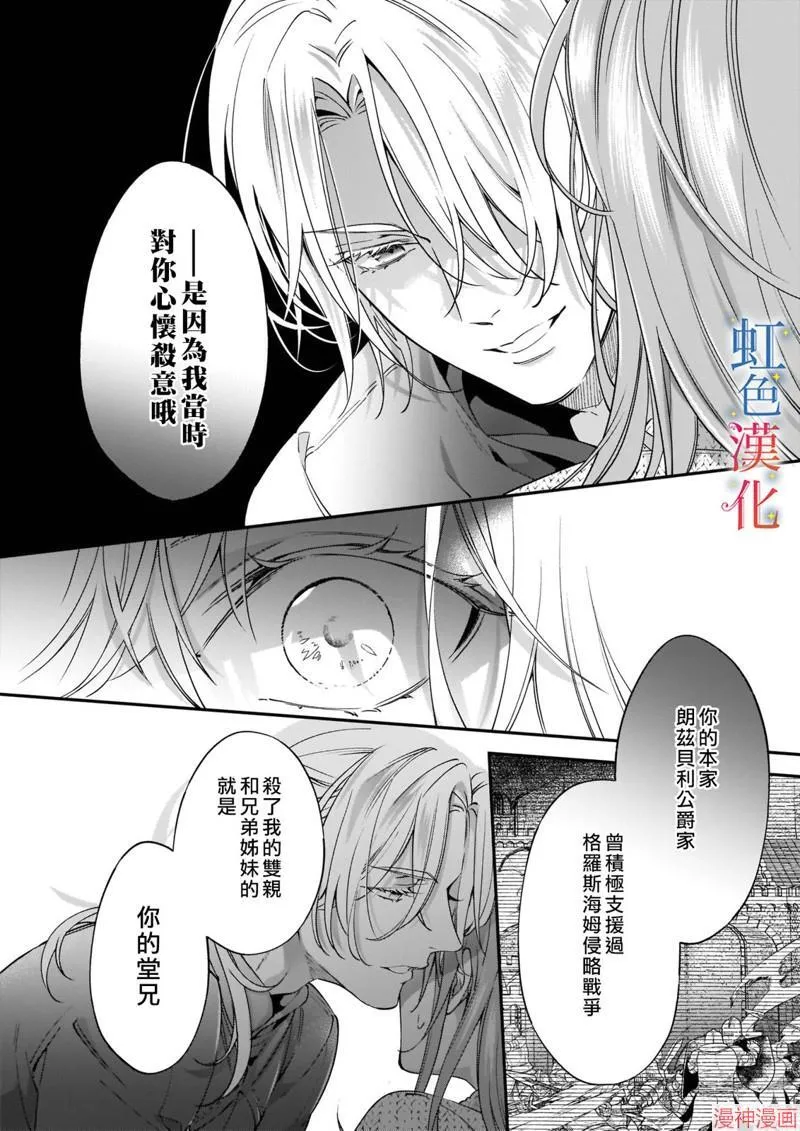 第07话9