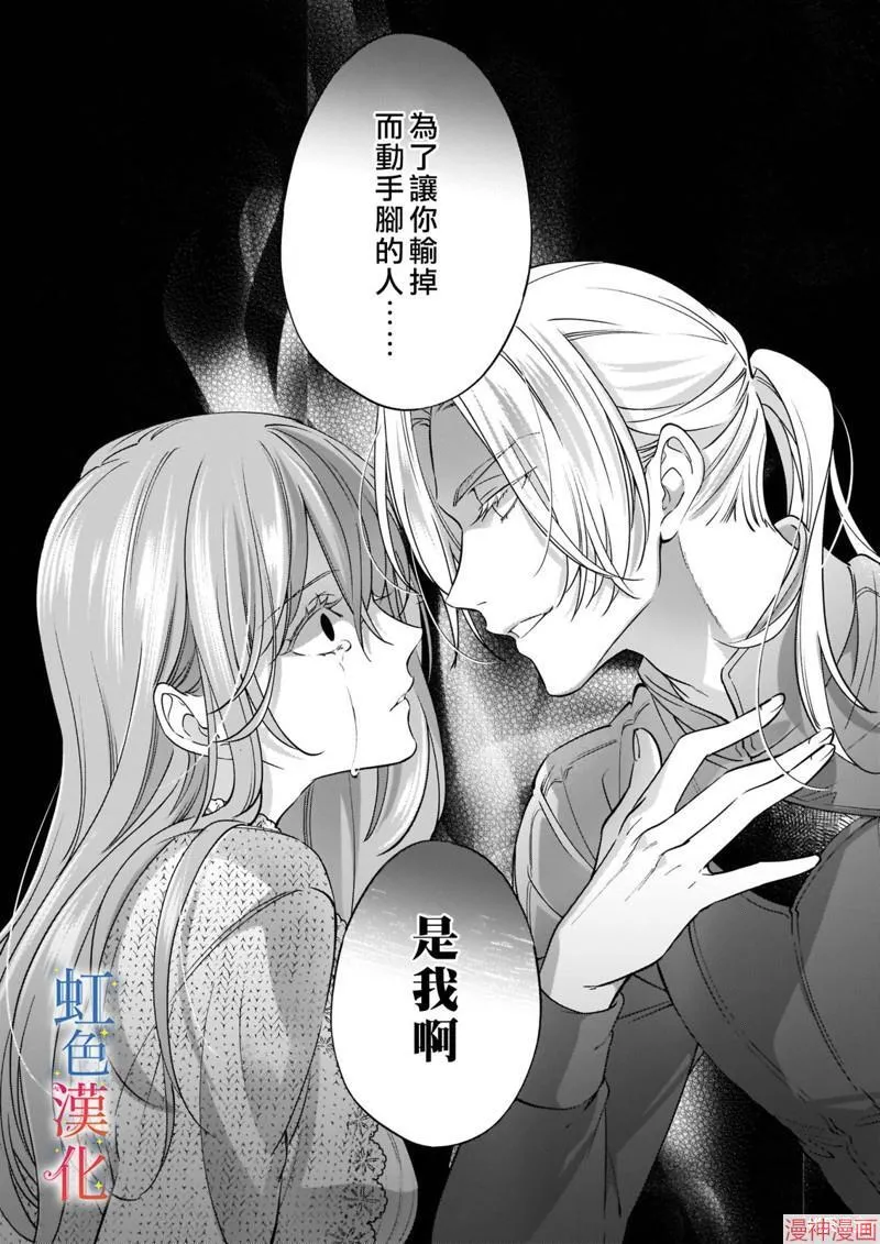 第07话18