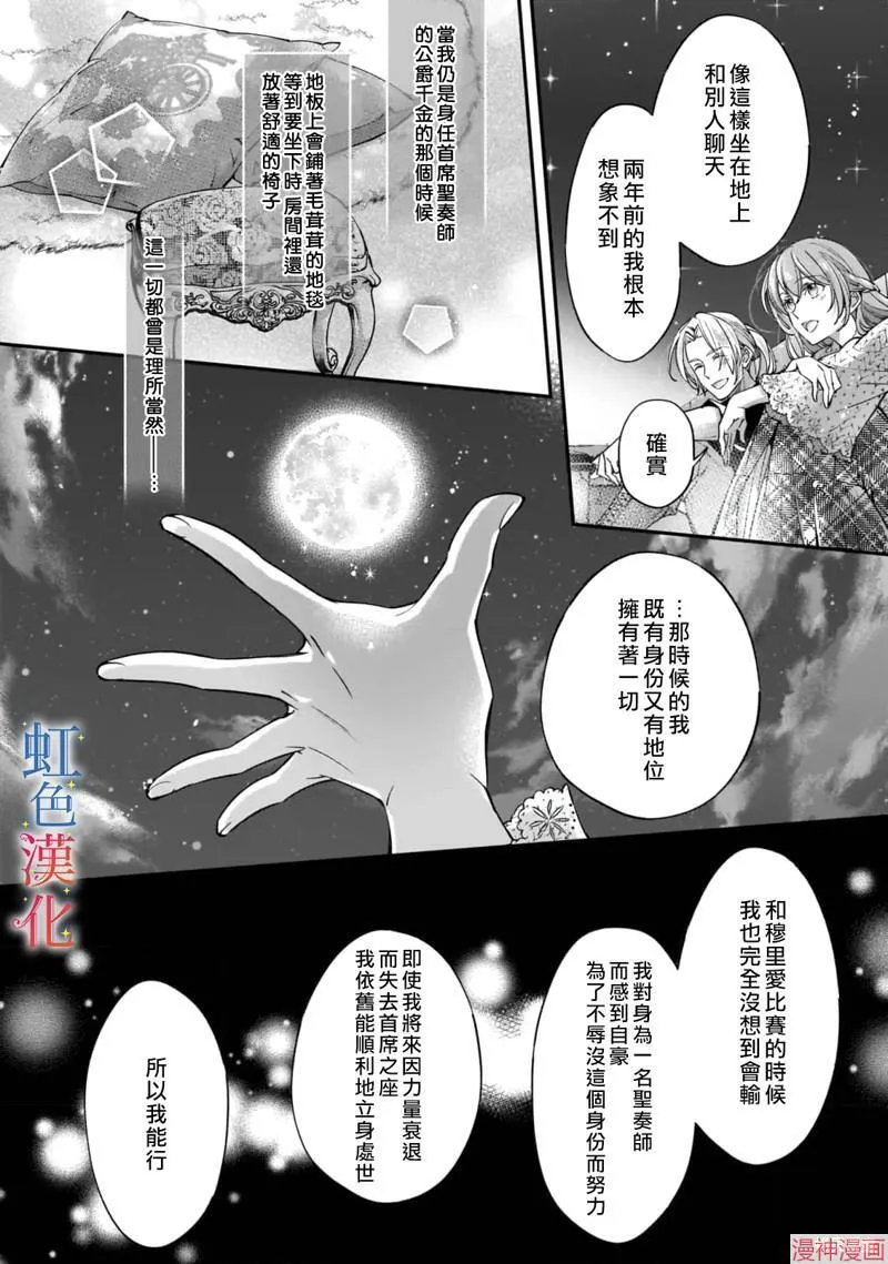 第04话21