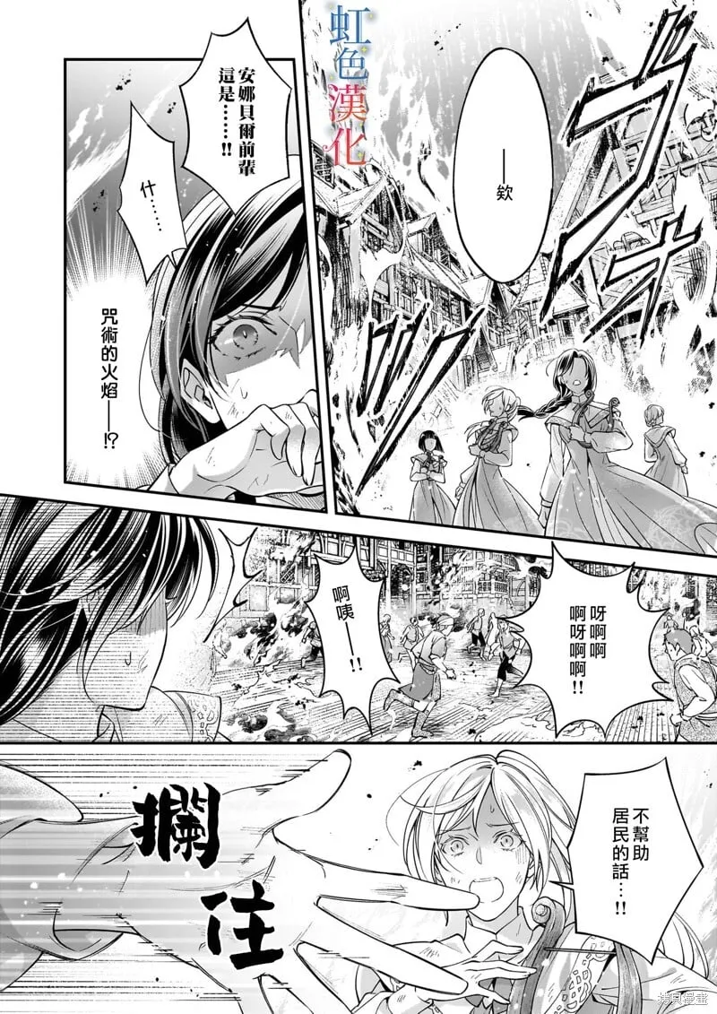 第10话1