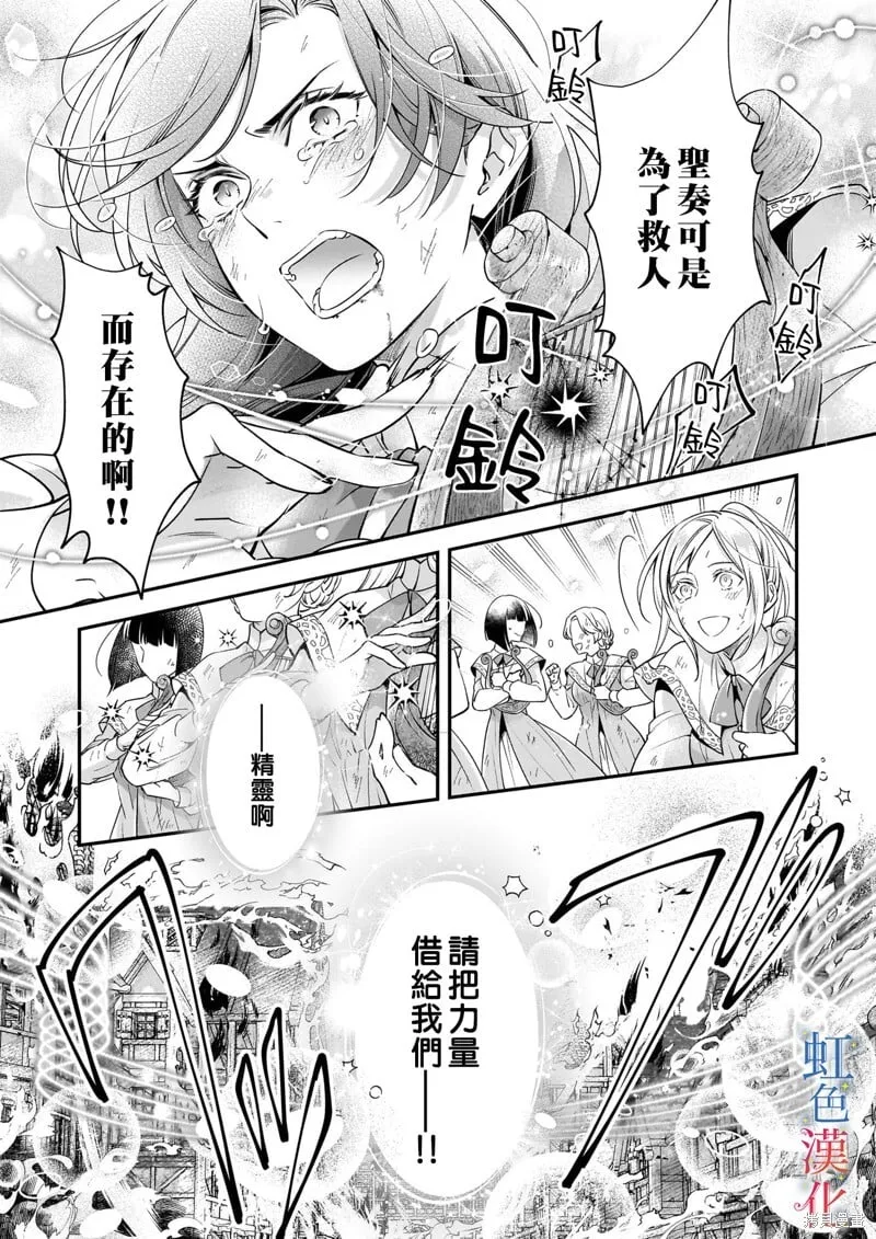 第10话4