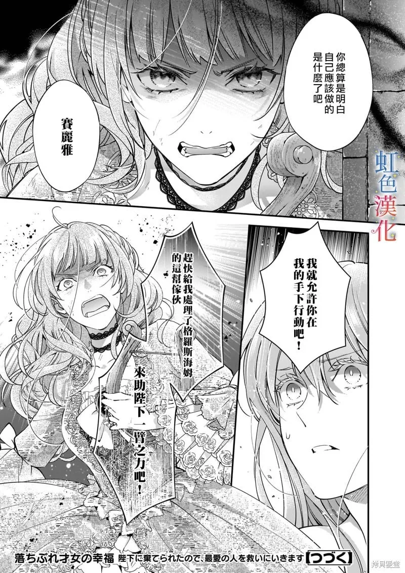 第10话20