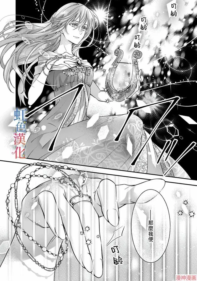 第01话5