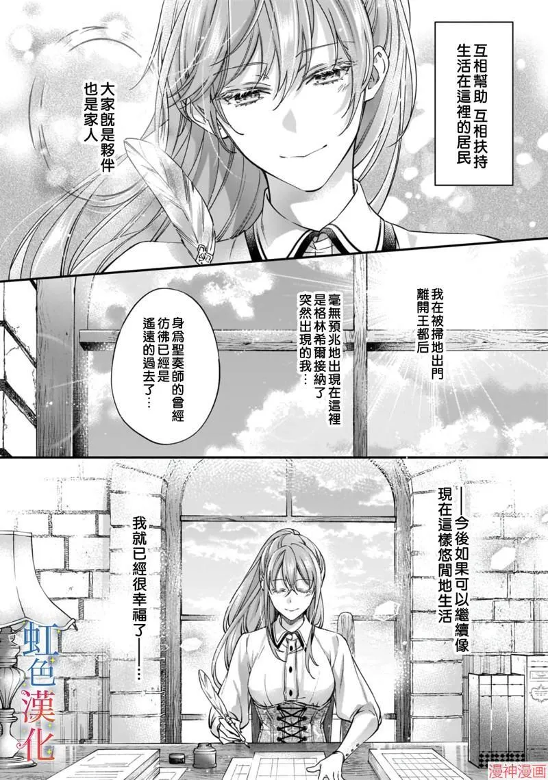 第02话23