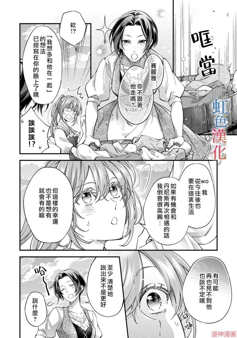 第06话17