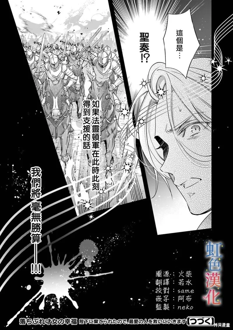 第09话20