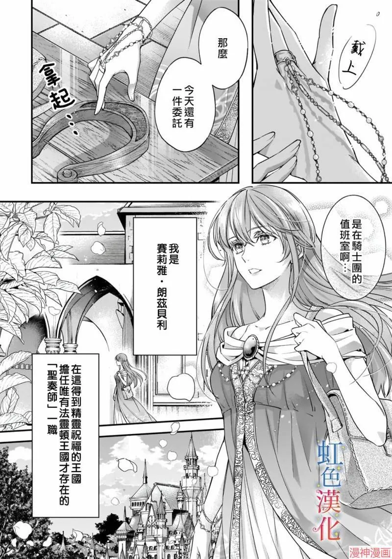 第01话3