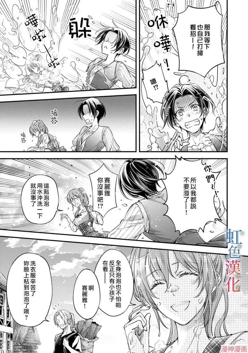 第04话16