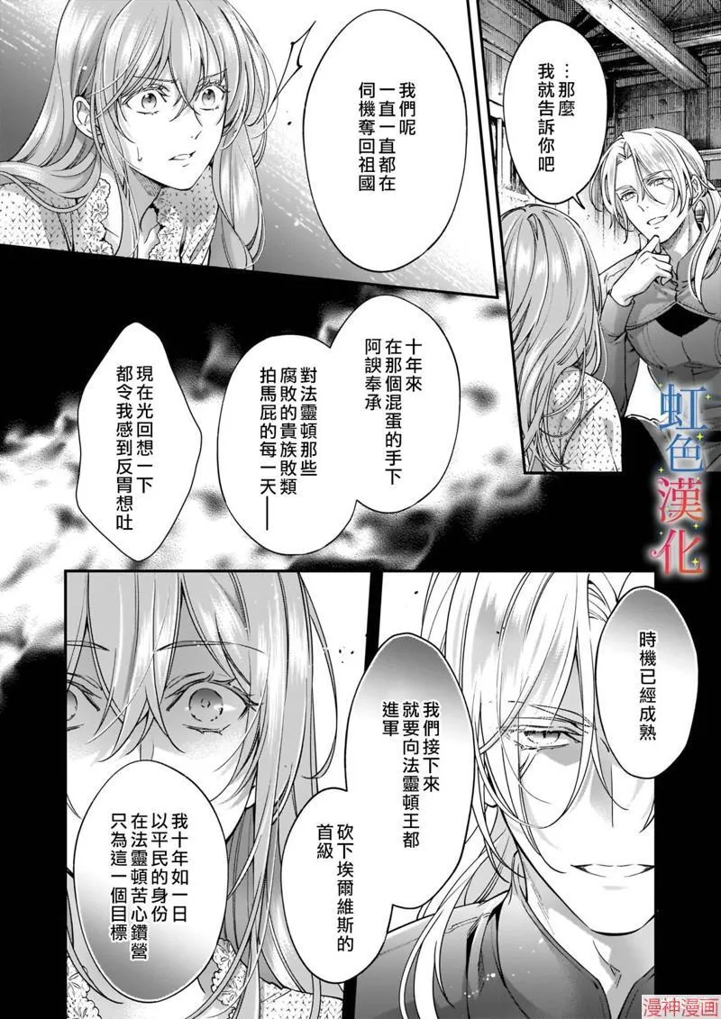 第07话7
