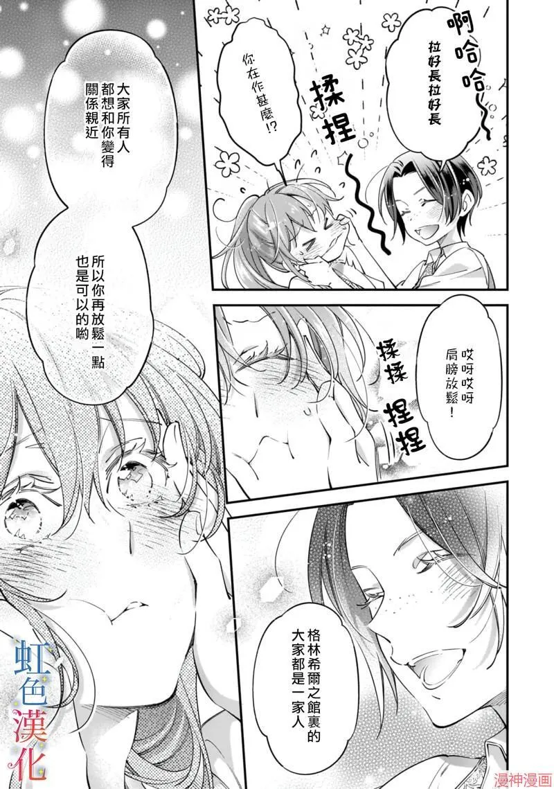 番外4