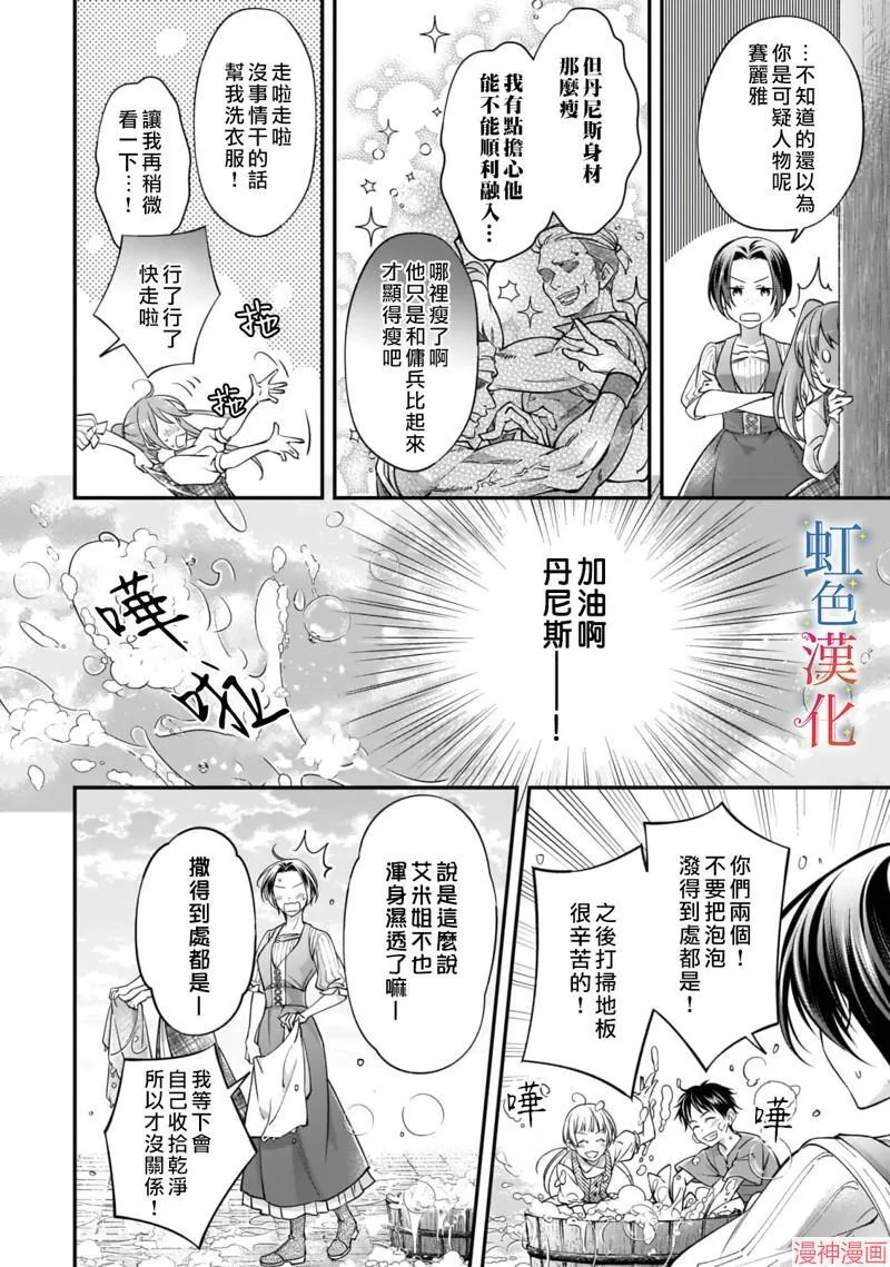 第04话15
