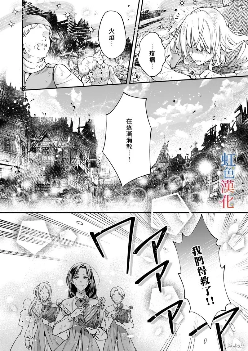 第10话5