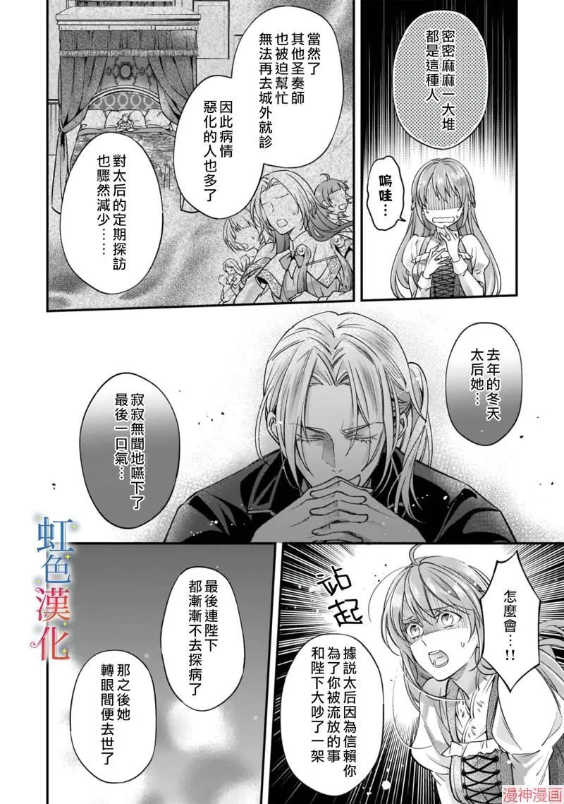 第04话9