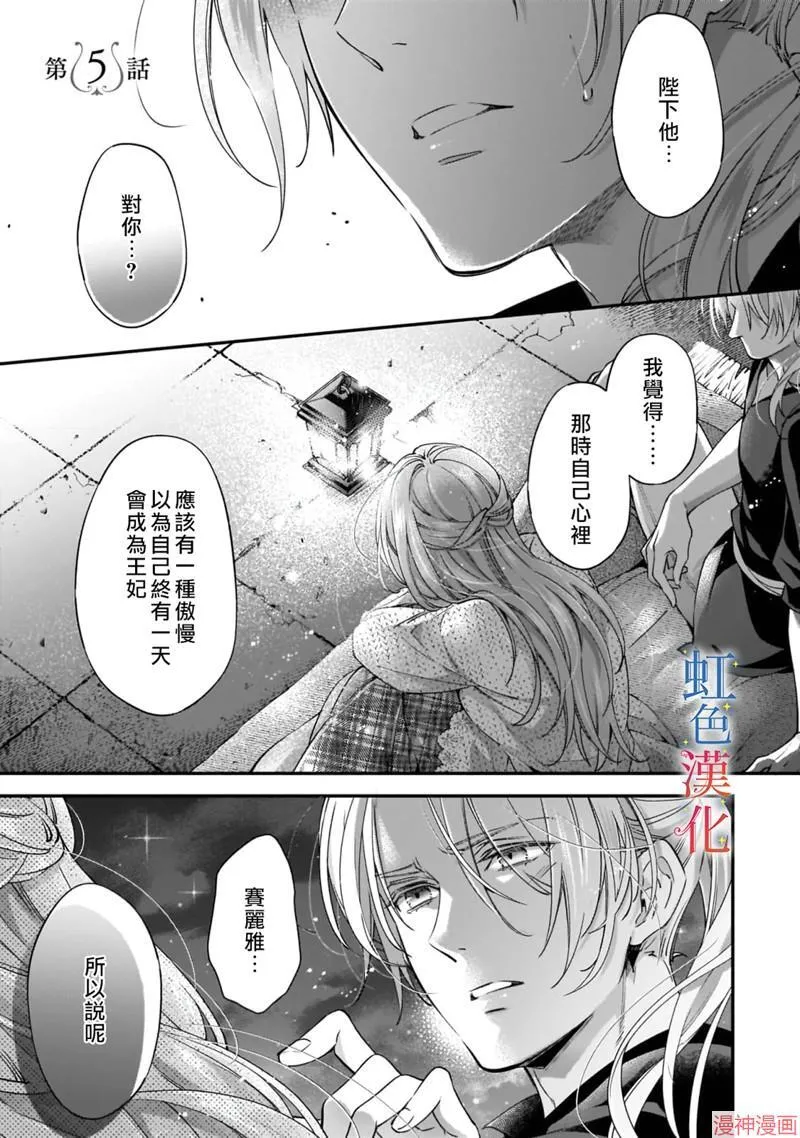第04话25