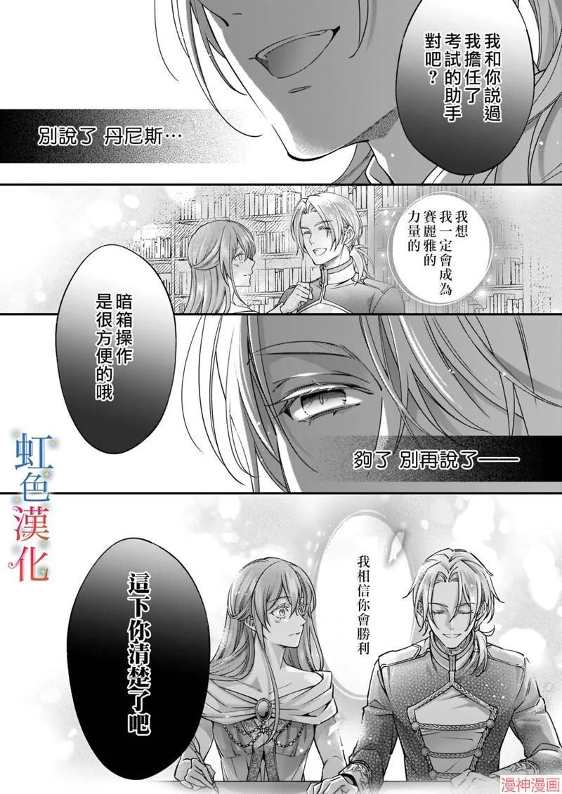 第07话17