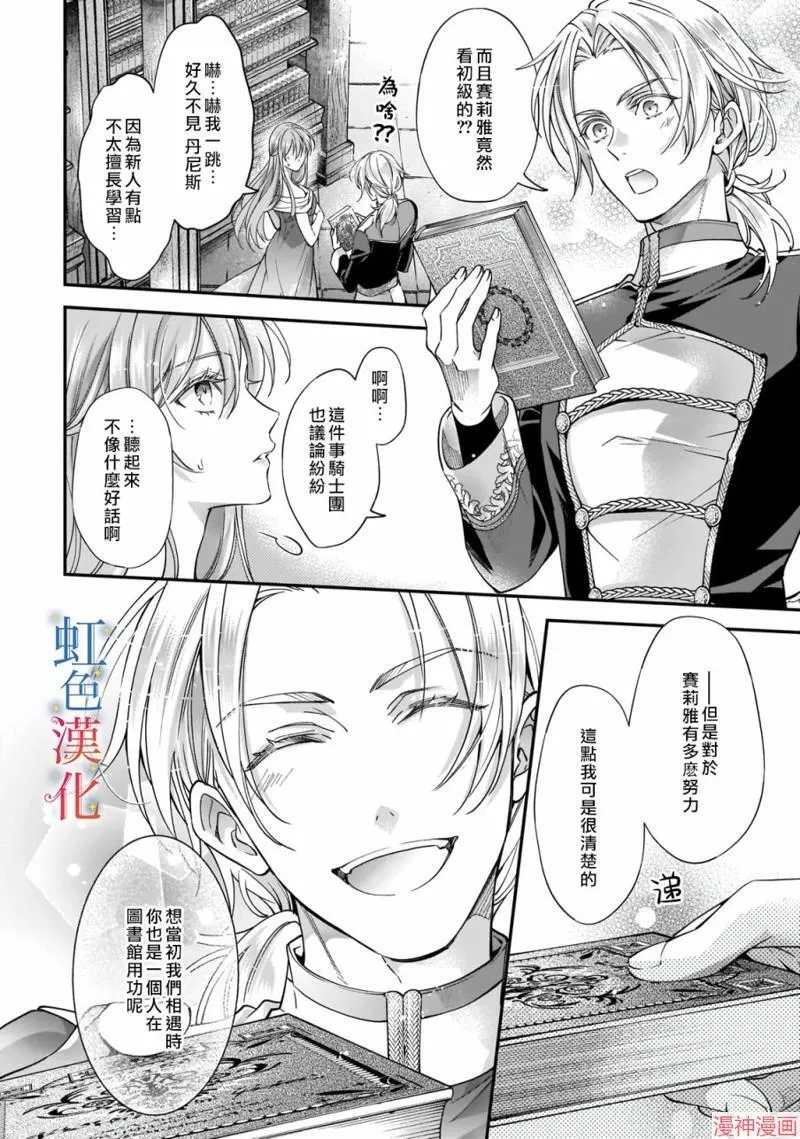 第01话25
