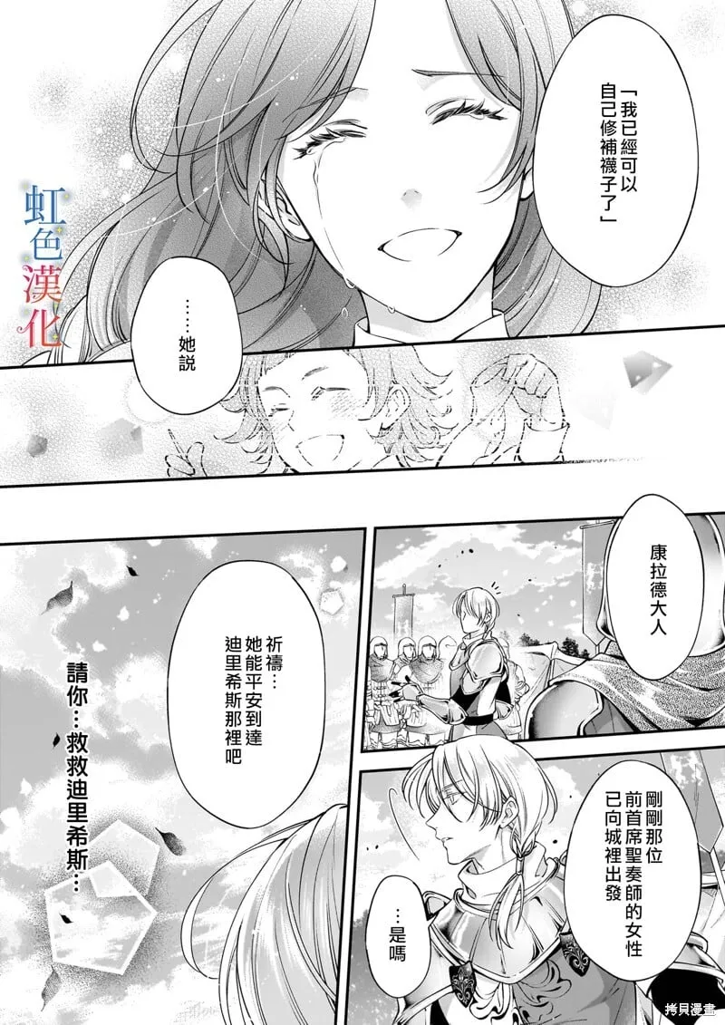 第10话15