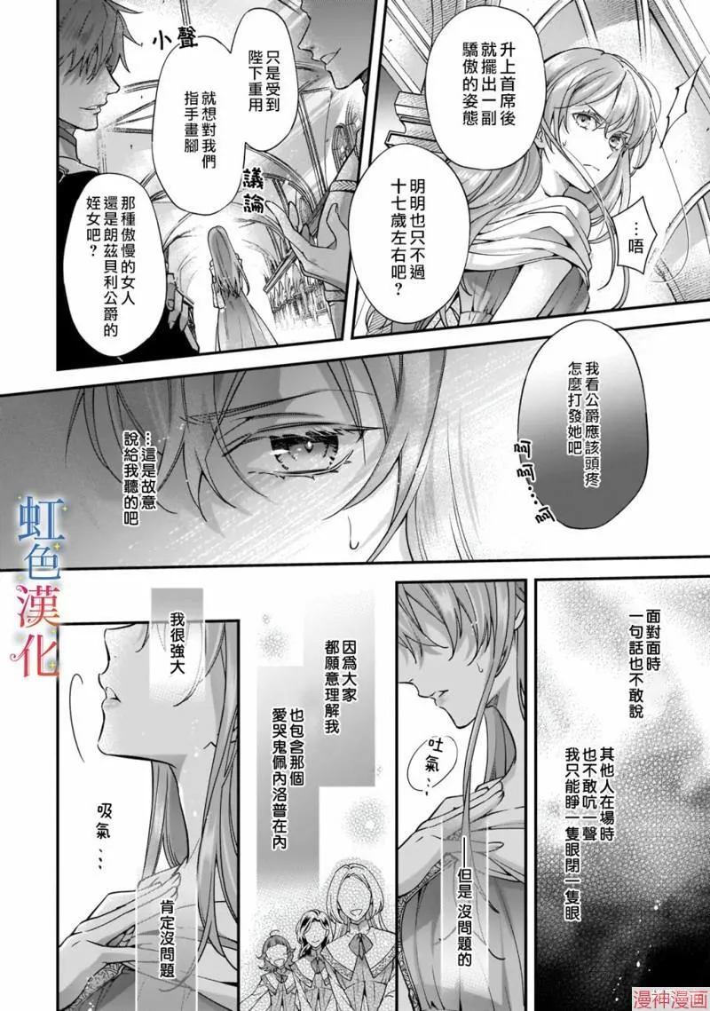 第01话13