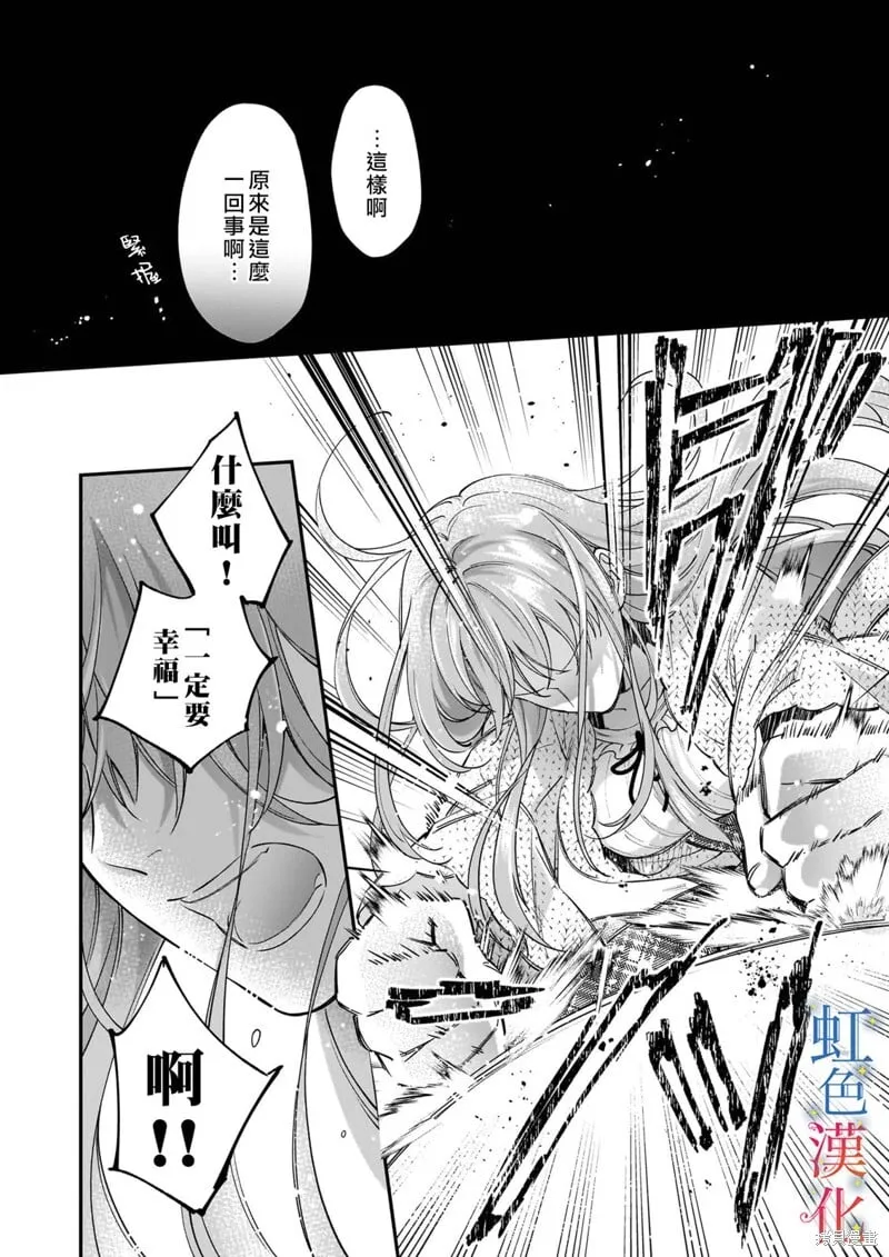 第09话9