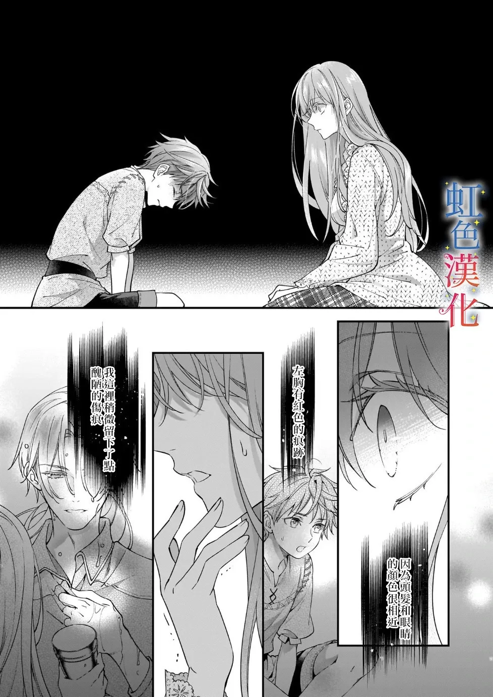 第08话18