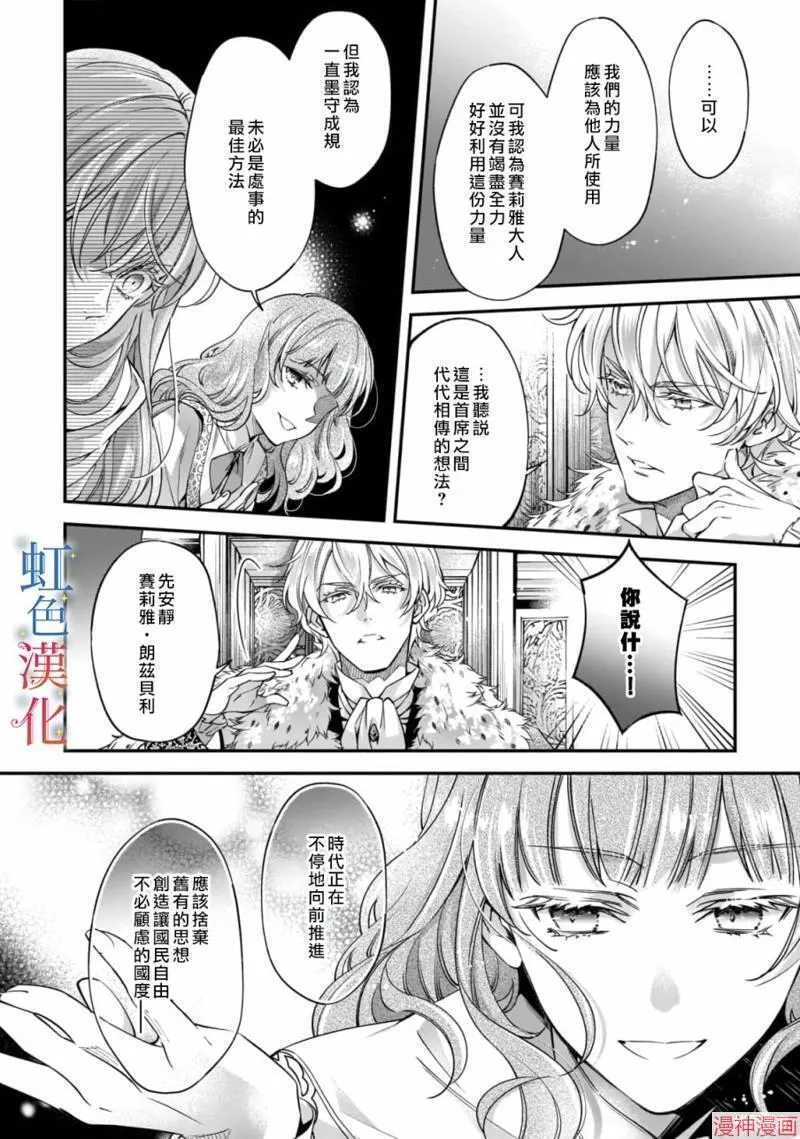 第01话31