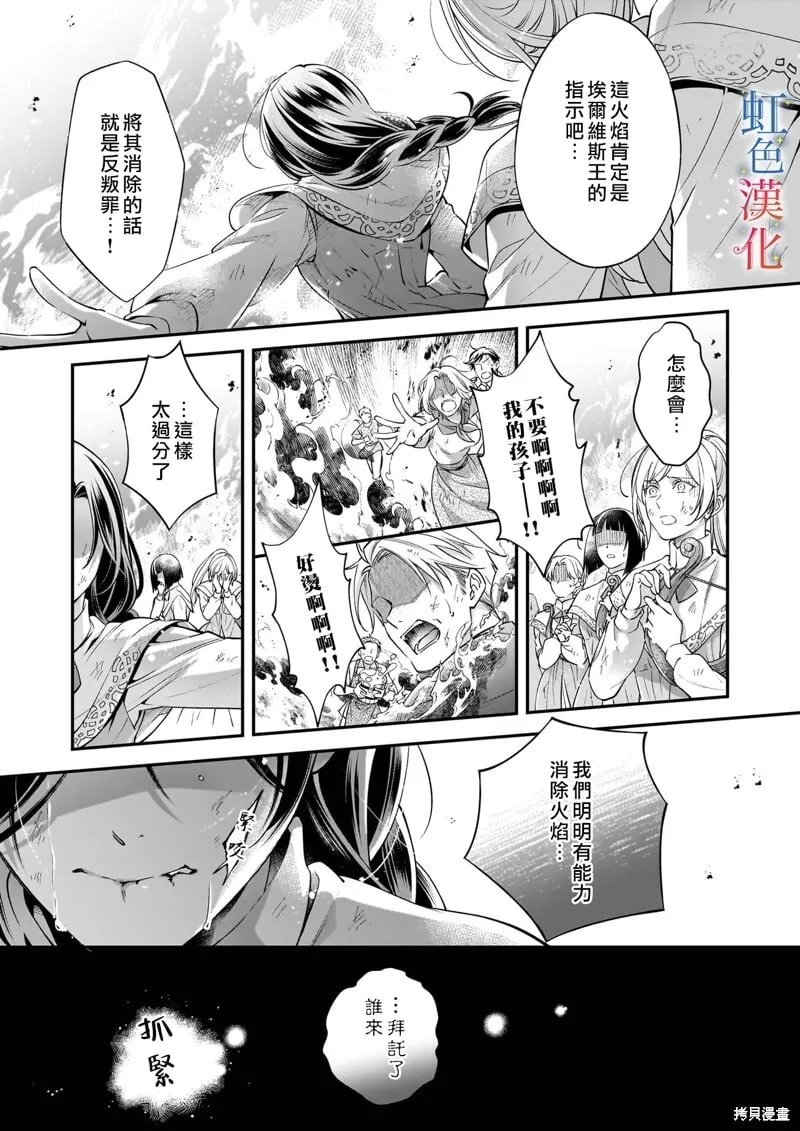 第10话2