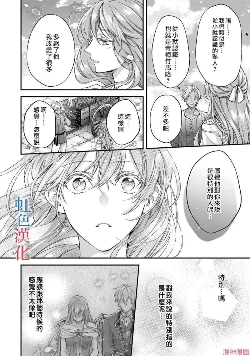 第05话7