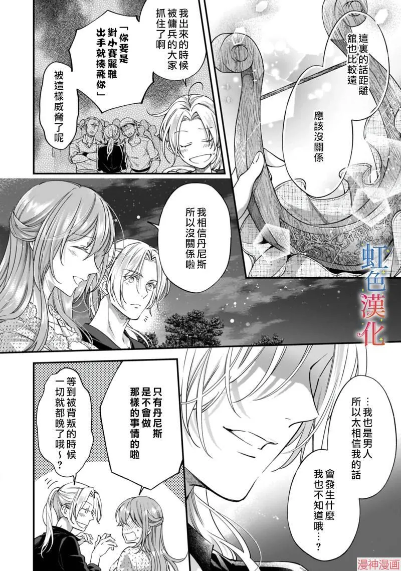 第06话11