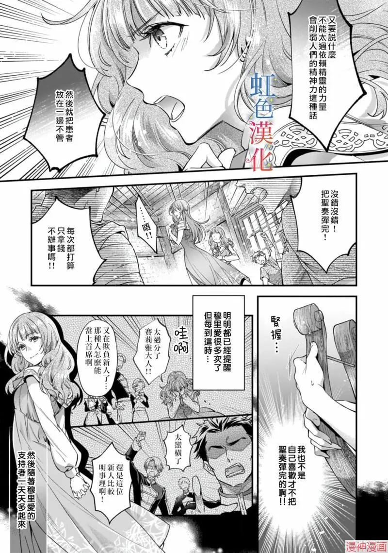 第01话28