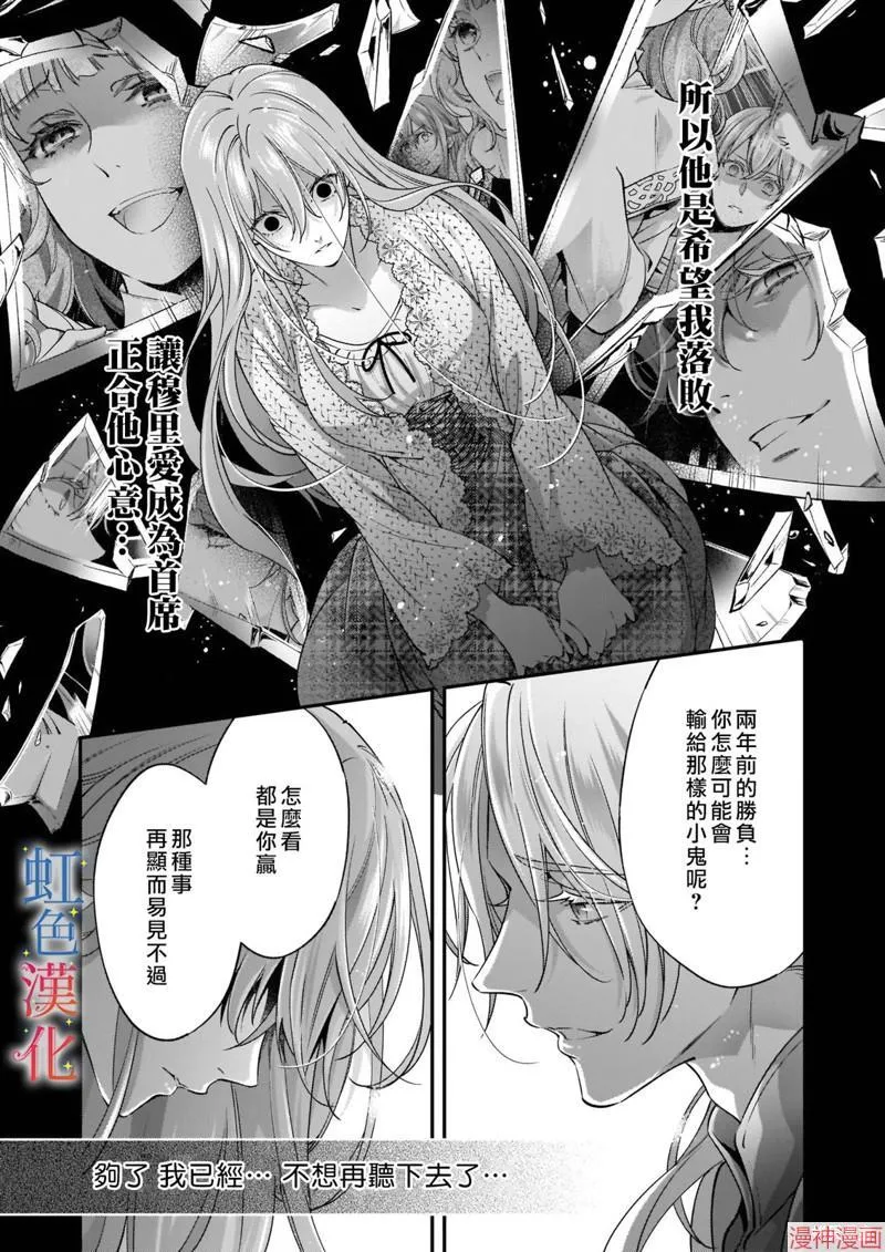 第07话16