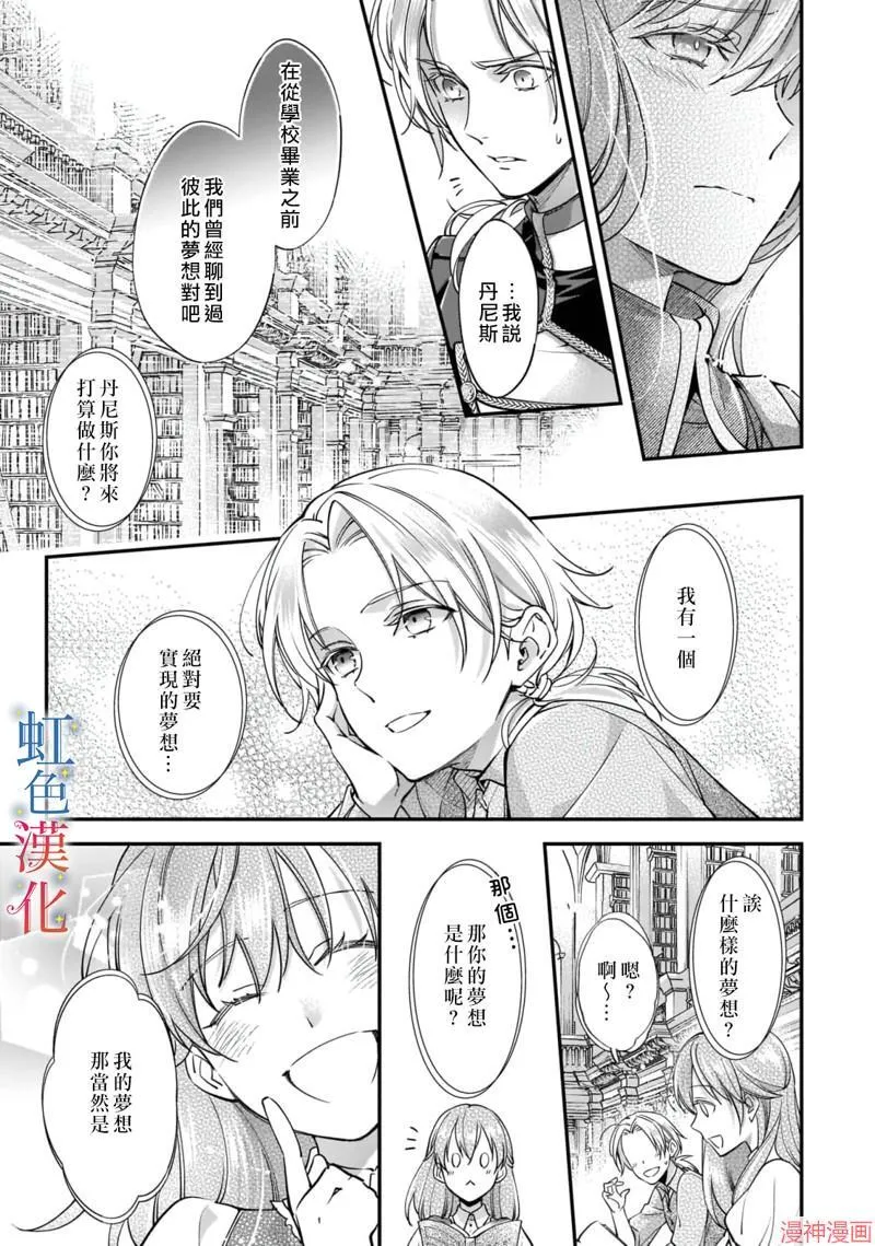 第02话12