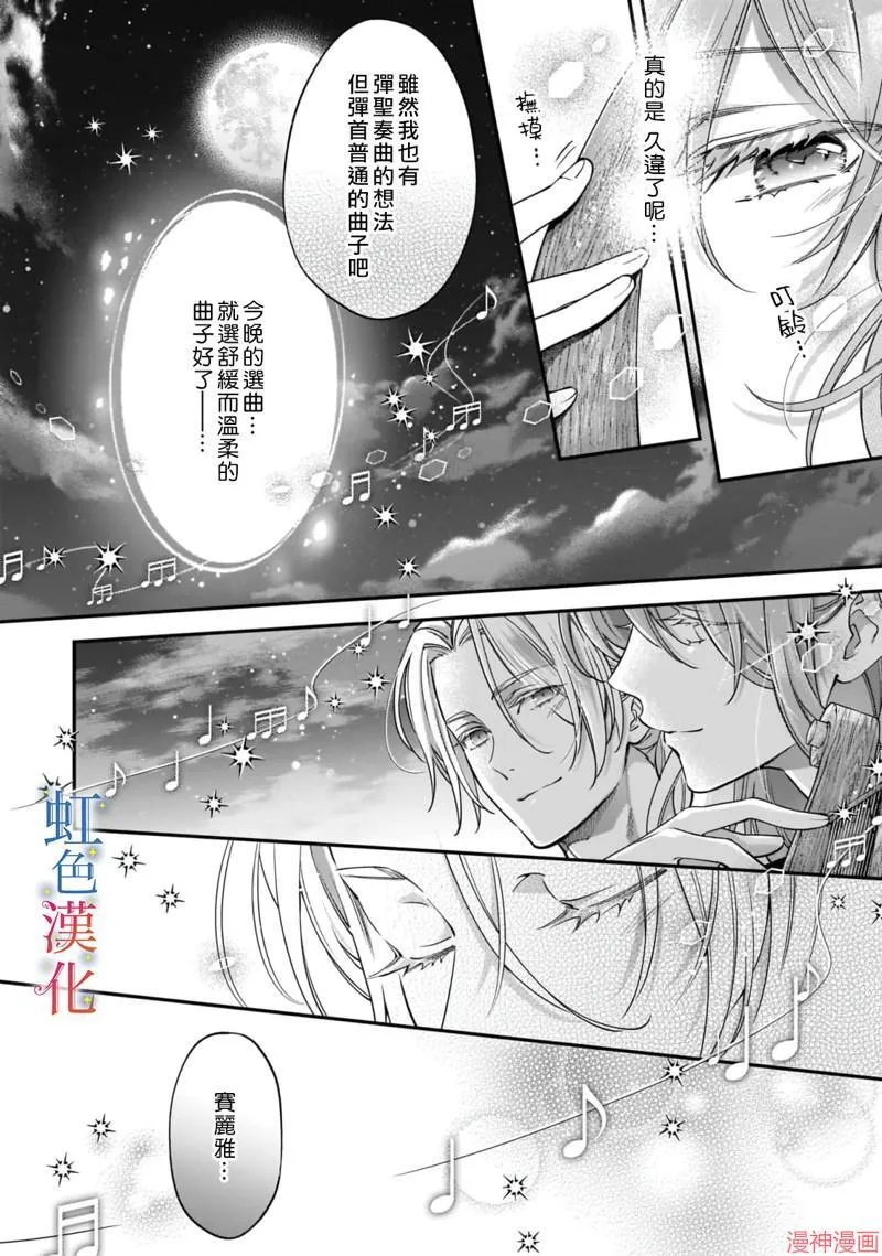 第06话13