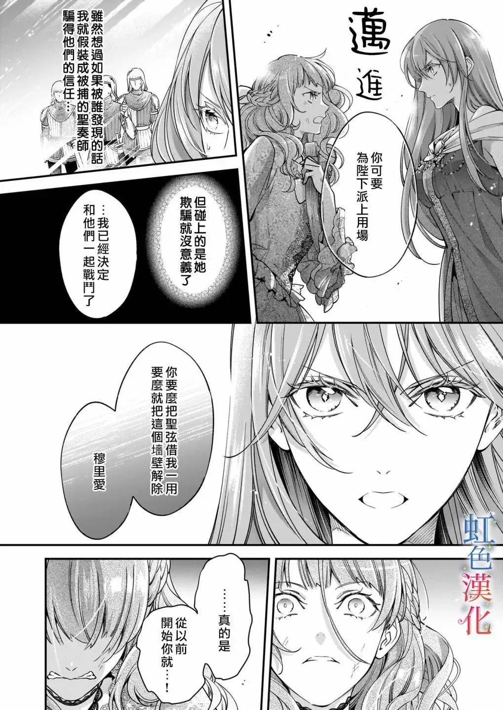 第11话3