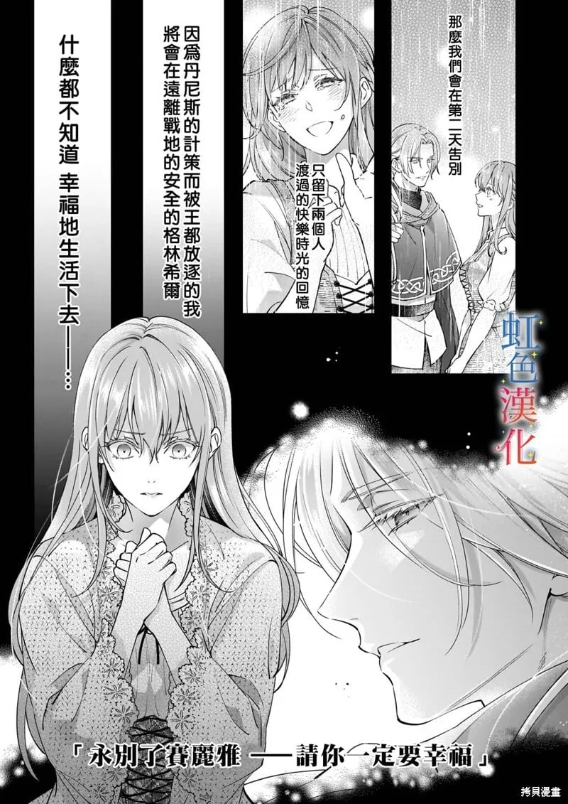 第09话8
