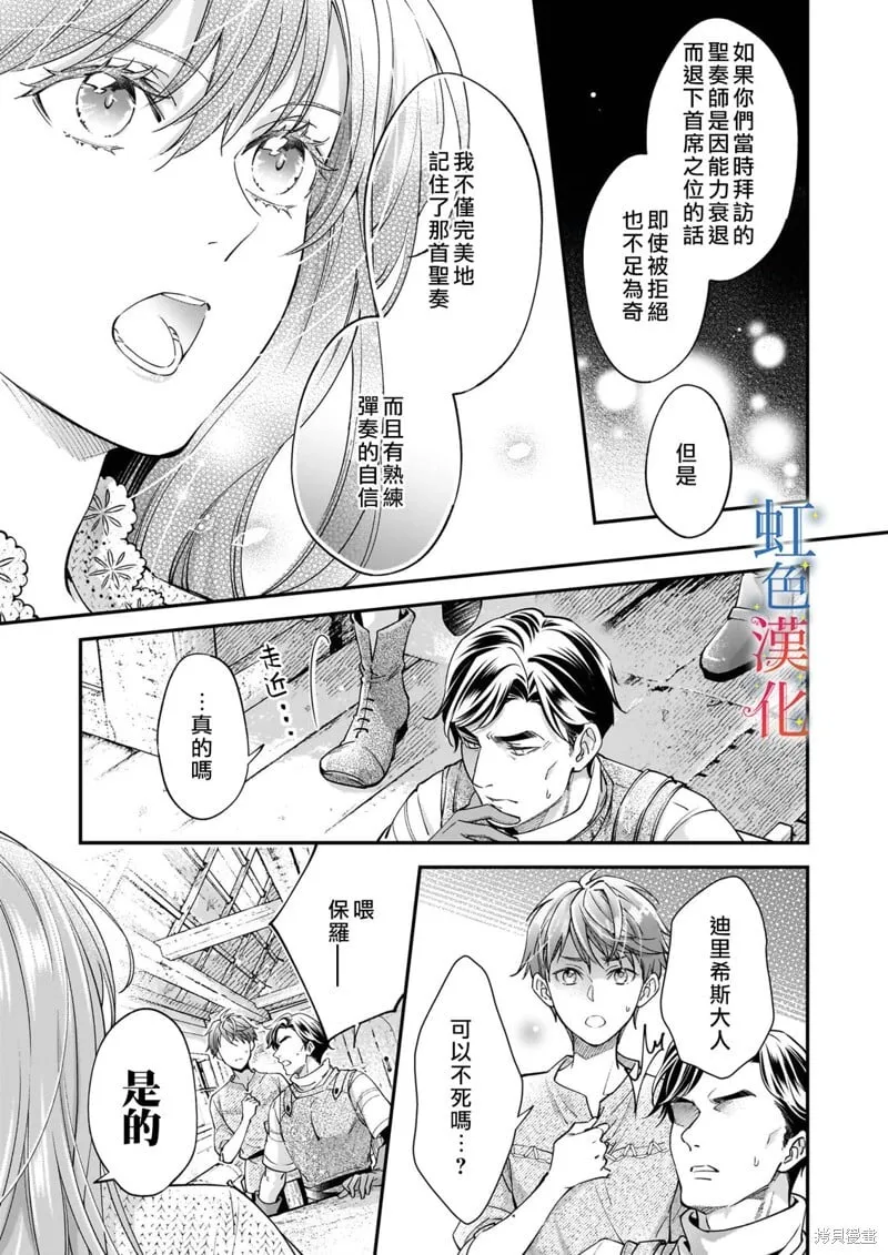 第09话2