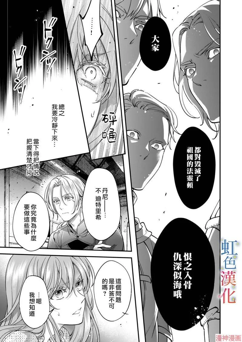 第07话6
