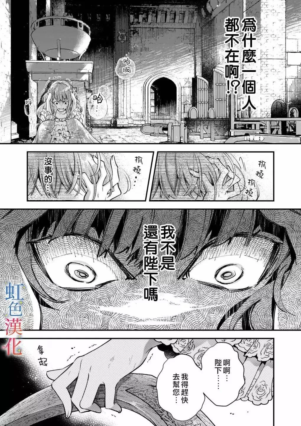 第11话1