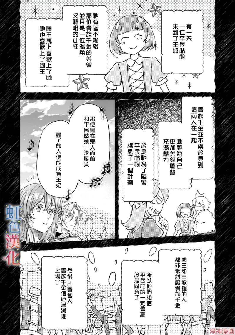 第05话17