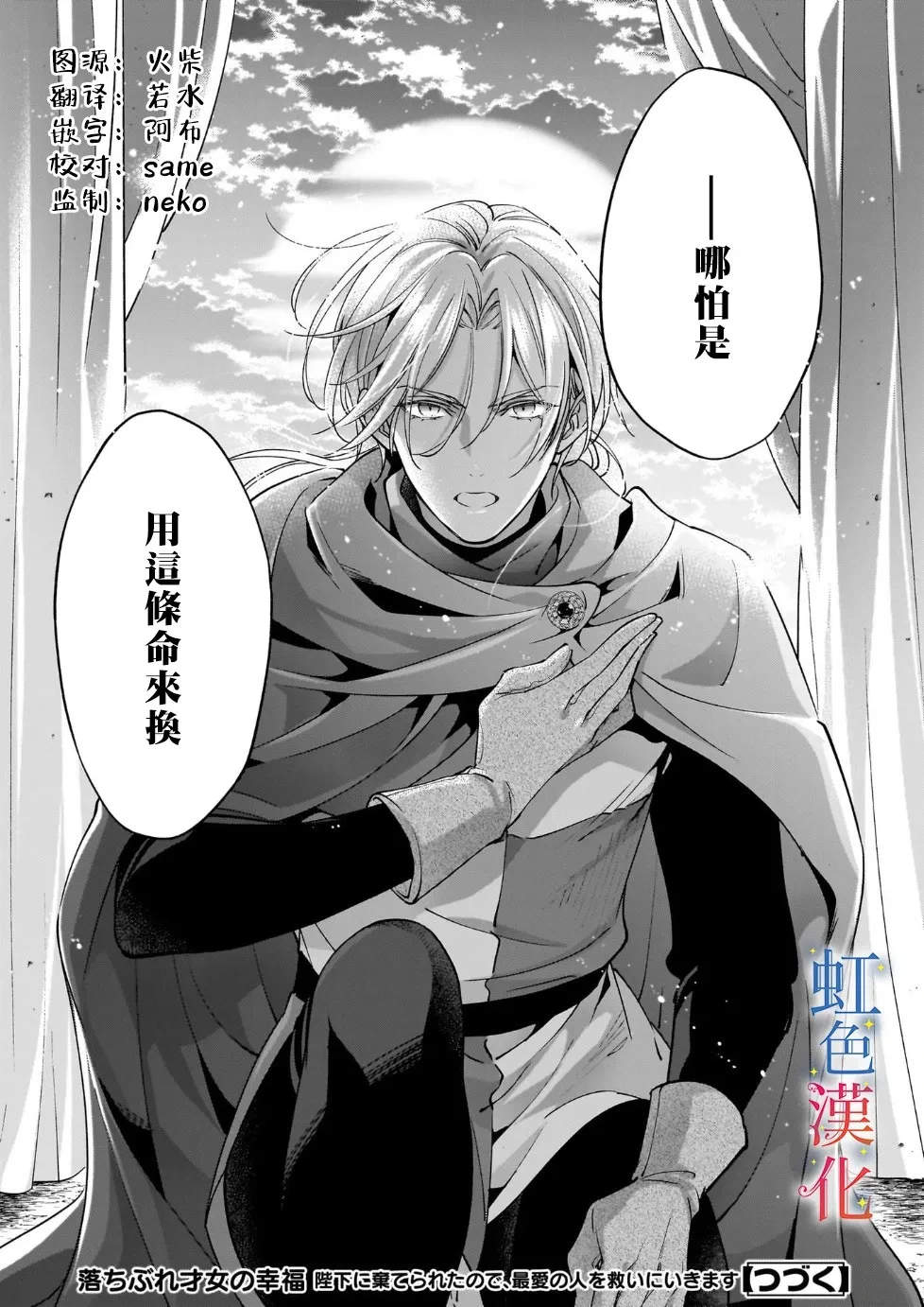 第08话22