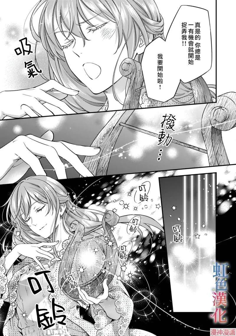 第06话12