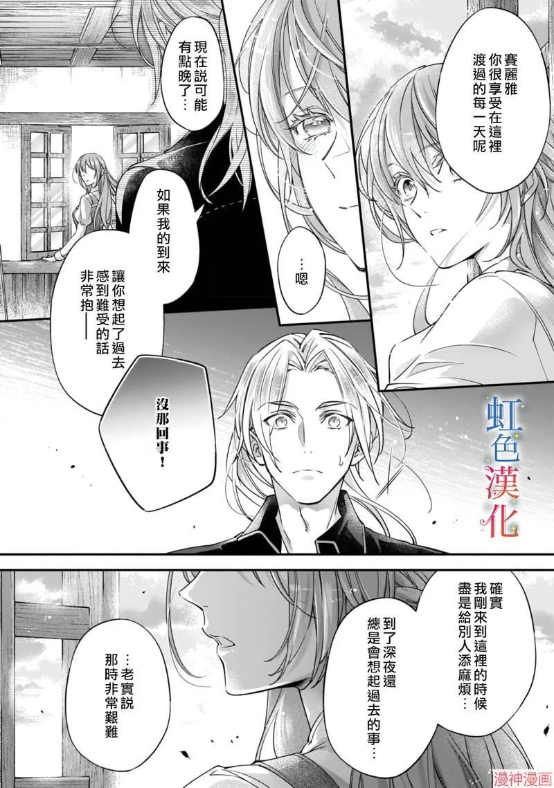 第04话5