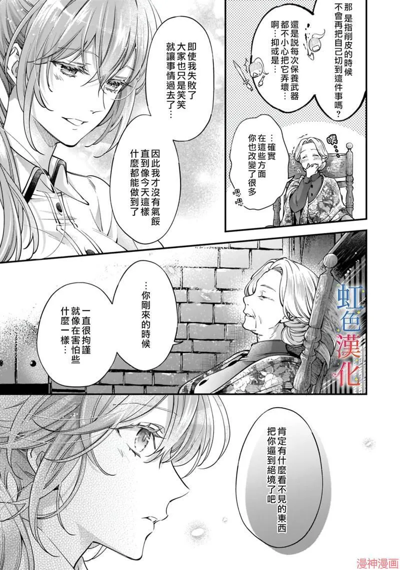 第03话2