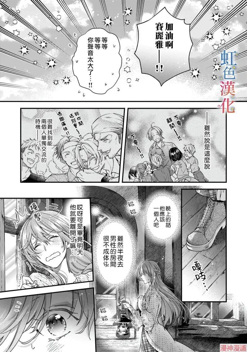 第06话20