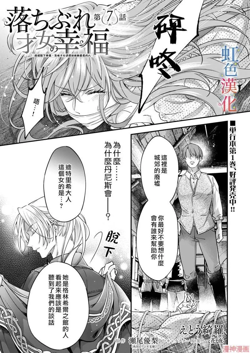 第06话27