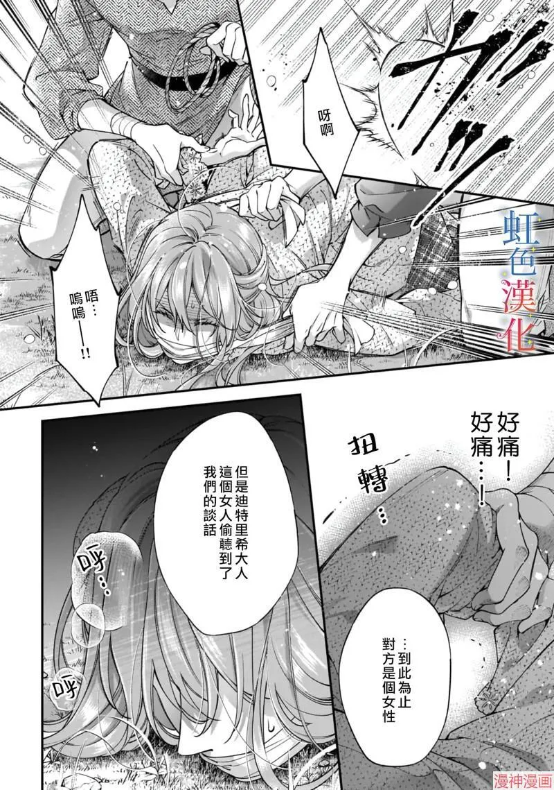 第06话23