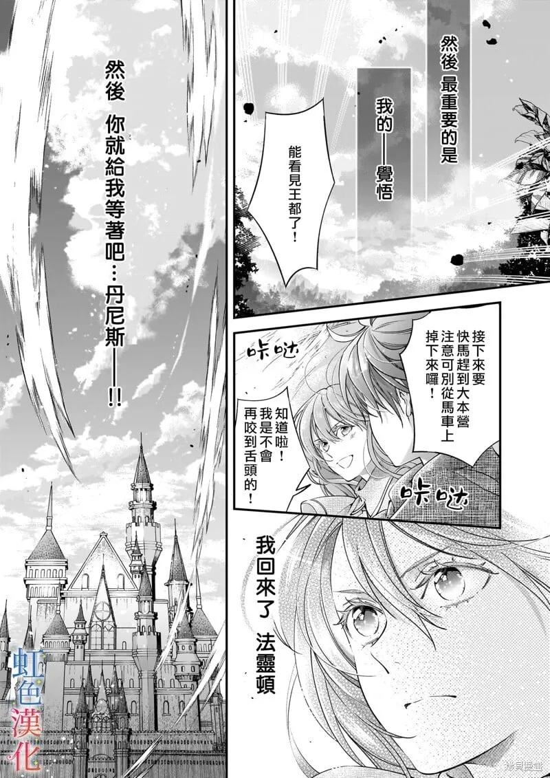 第10话8