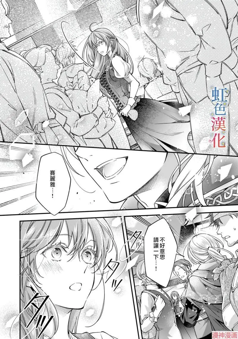 第03话11