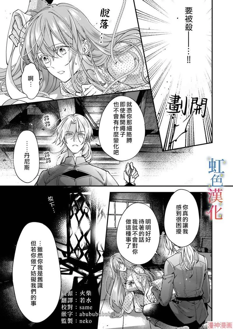 第07话4